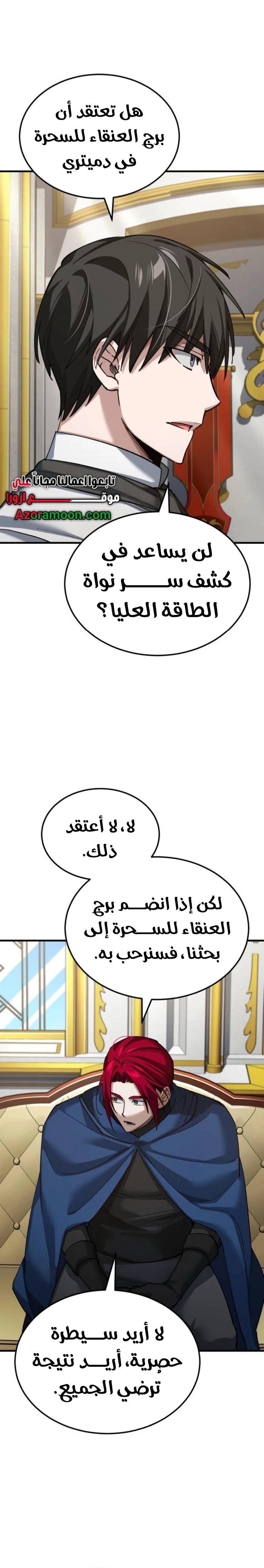 الصفحة 23