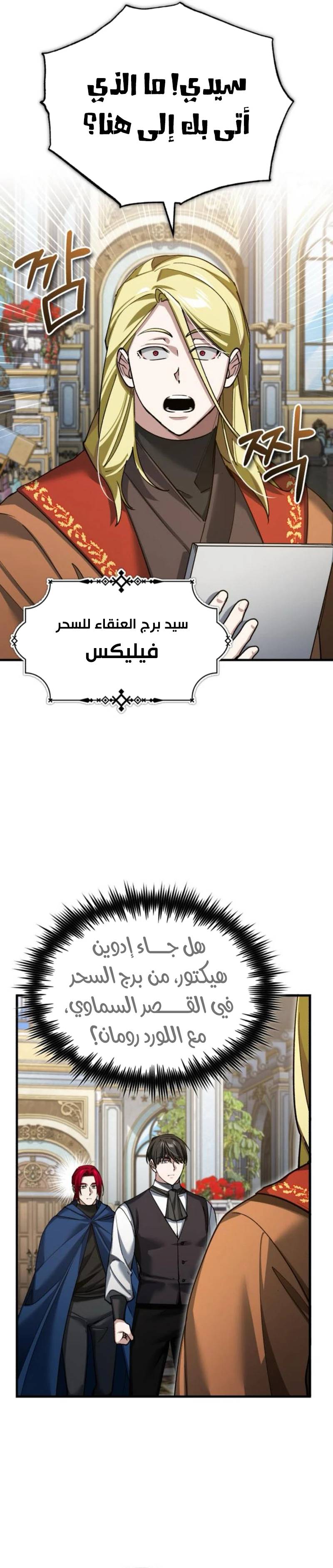 الصفحة 25
