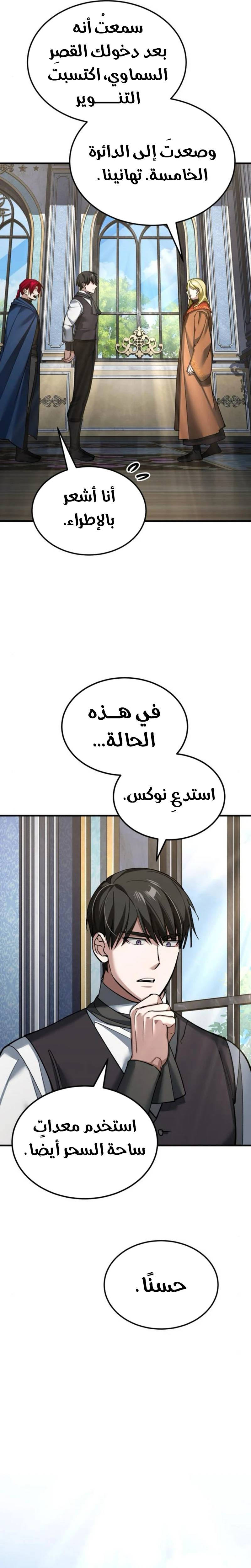 الصفحة 26