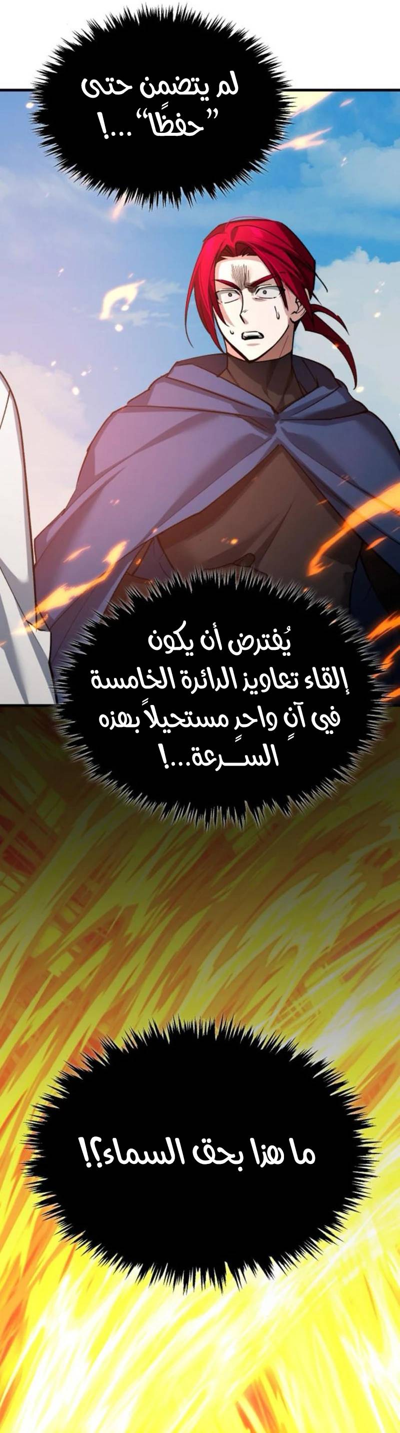 الصفحة 33