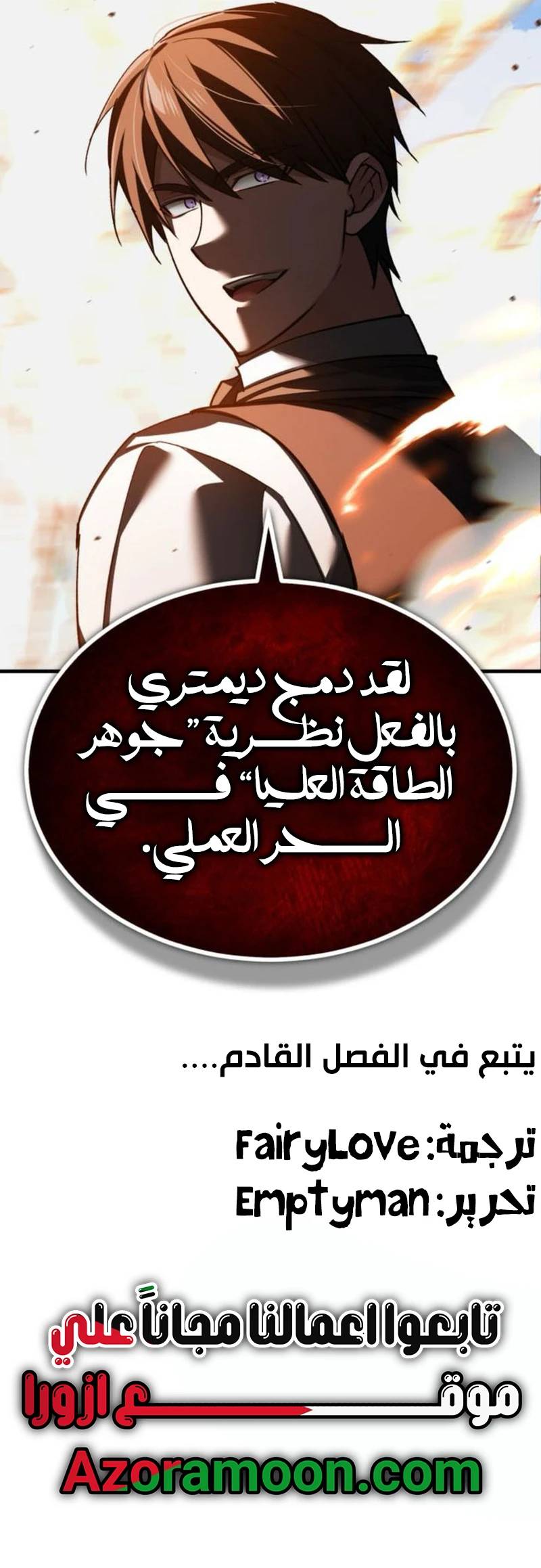 الصفحة 35