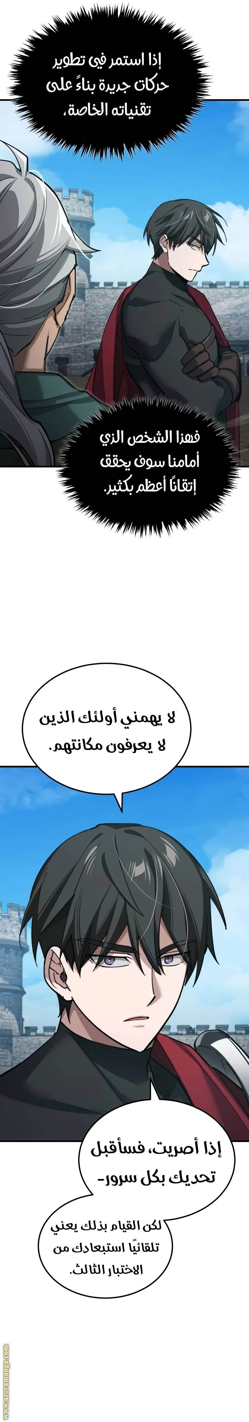 الصفحة 3