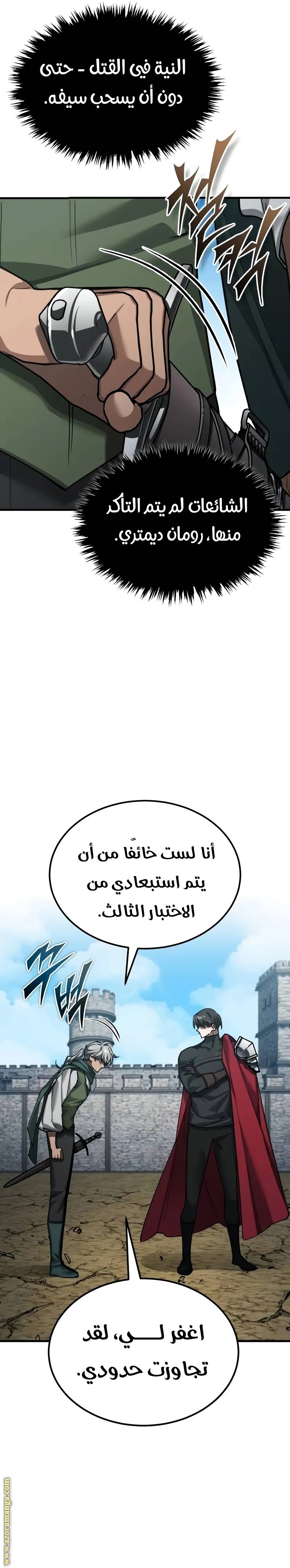 الصفحة 5