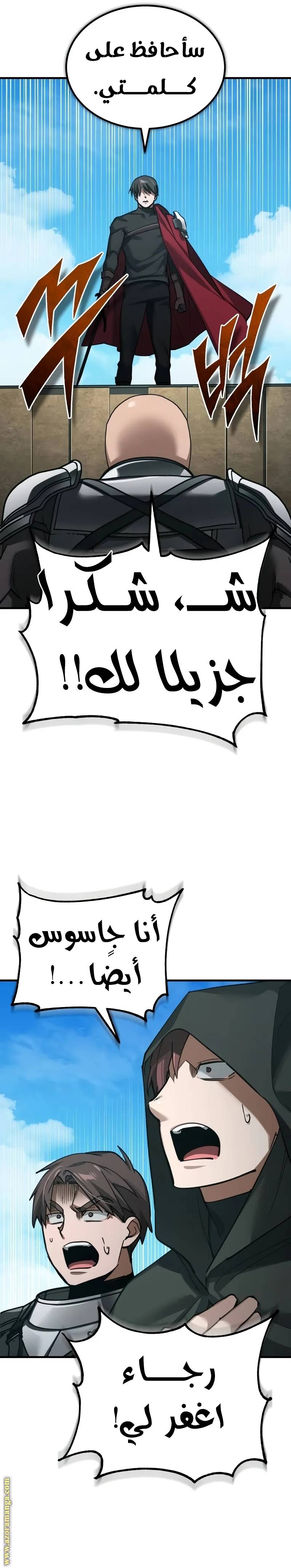 الصفحة 15