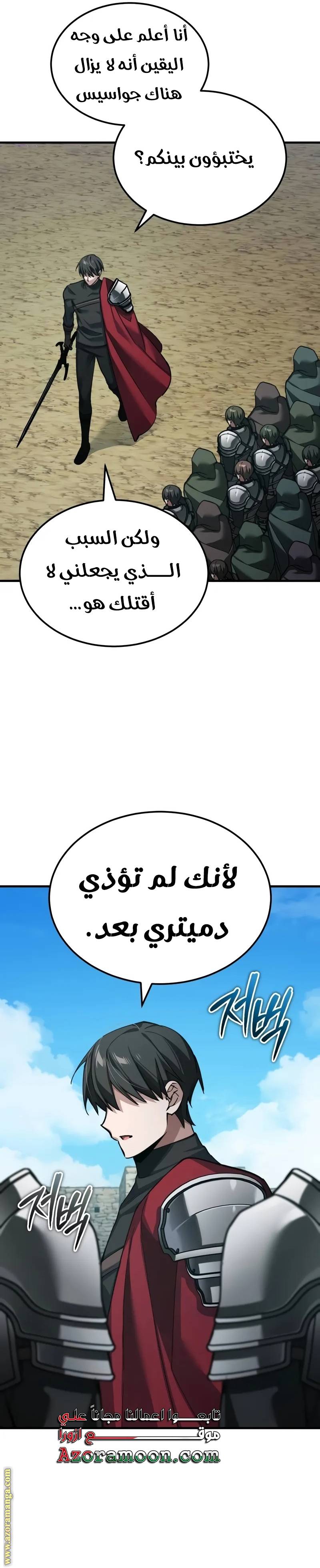 الصفحة 20