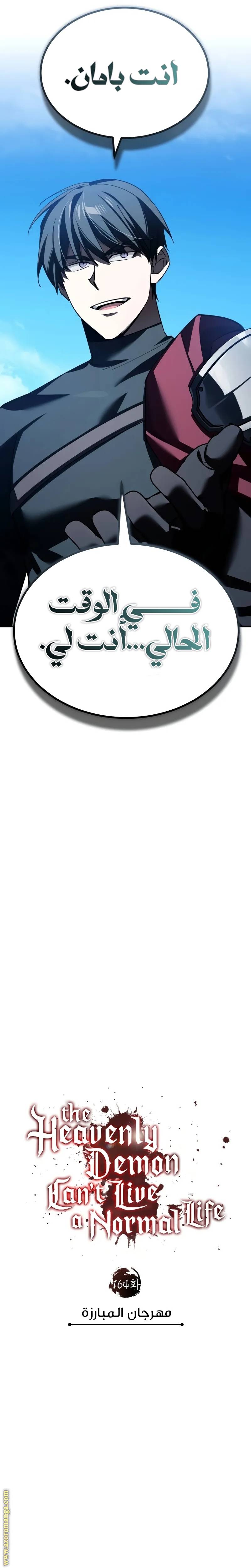 الصفحة 22