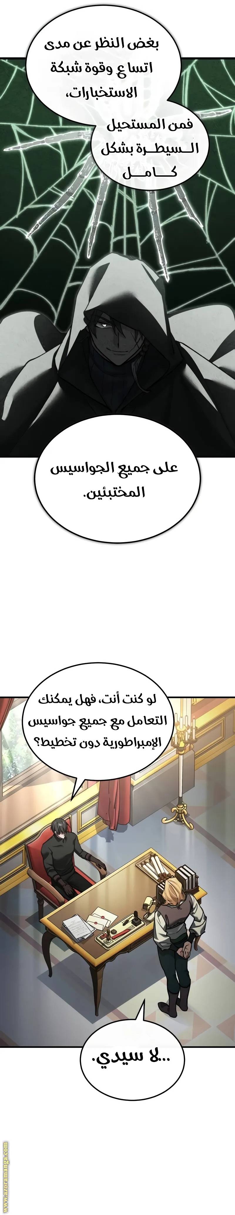 الصفحة 24