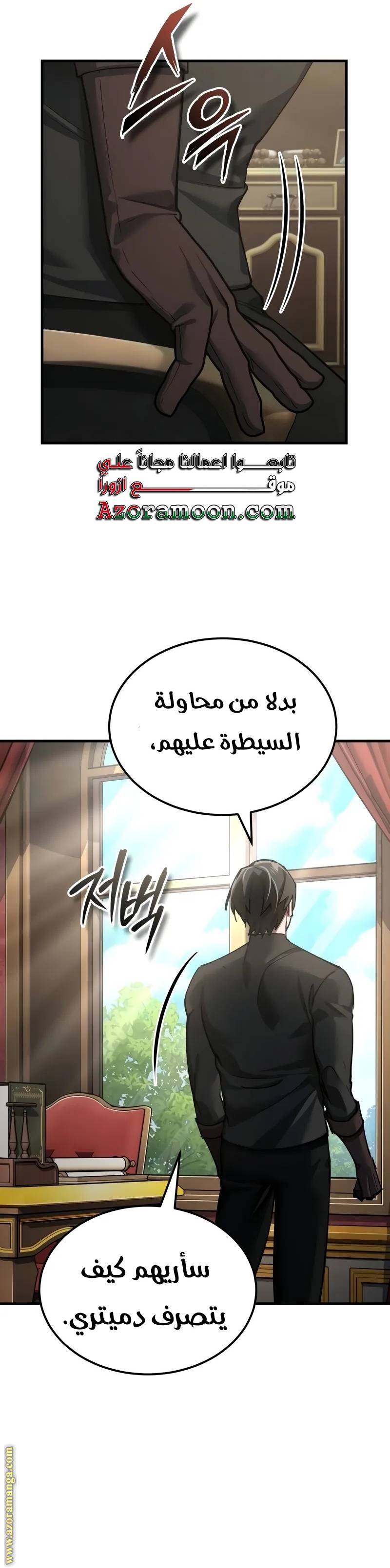 الصفحة 25