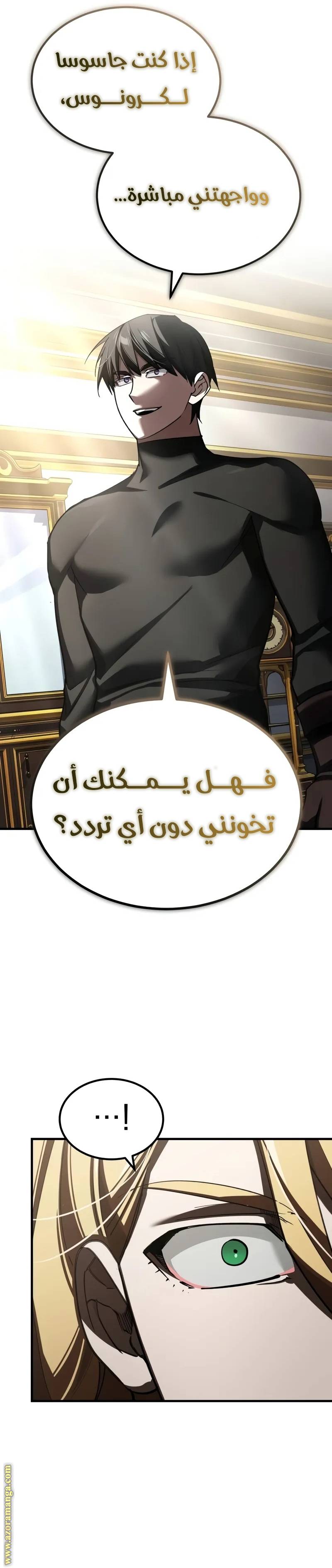الصفحة 26