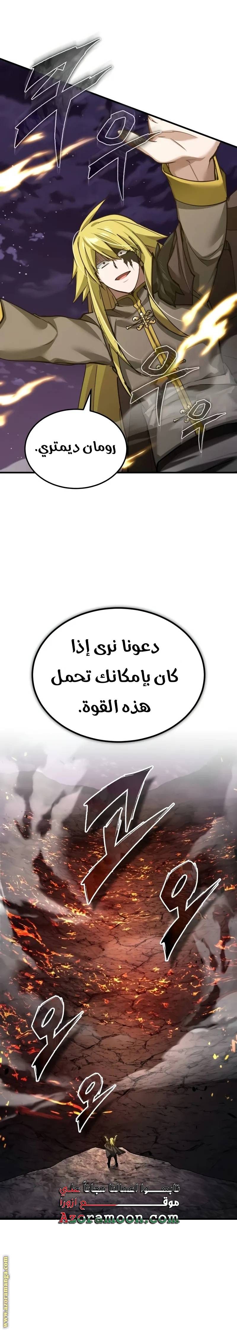 الصفحة 30