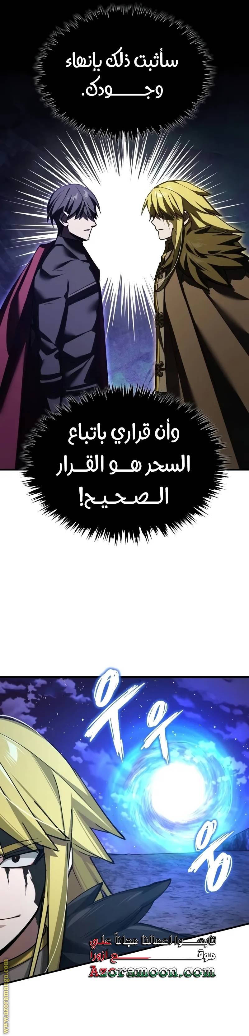 الصفحة 32