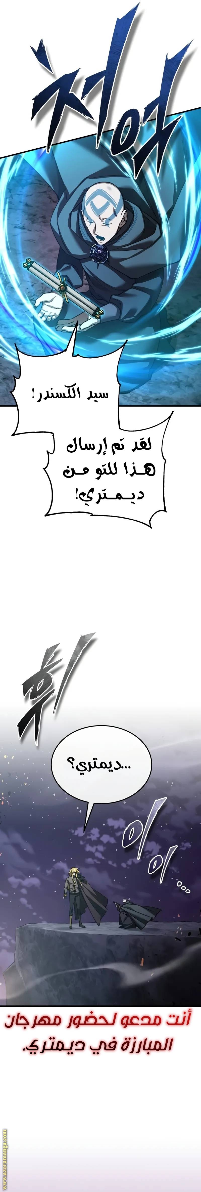 الصفحة 33