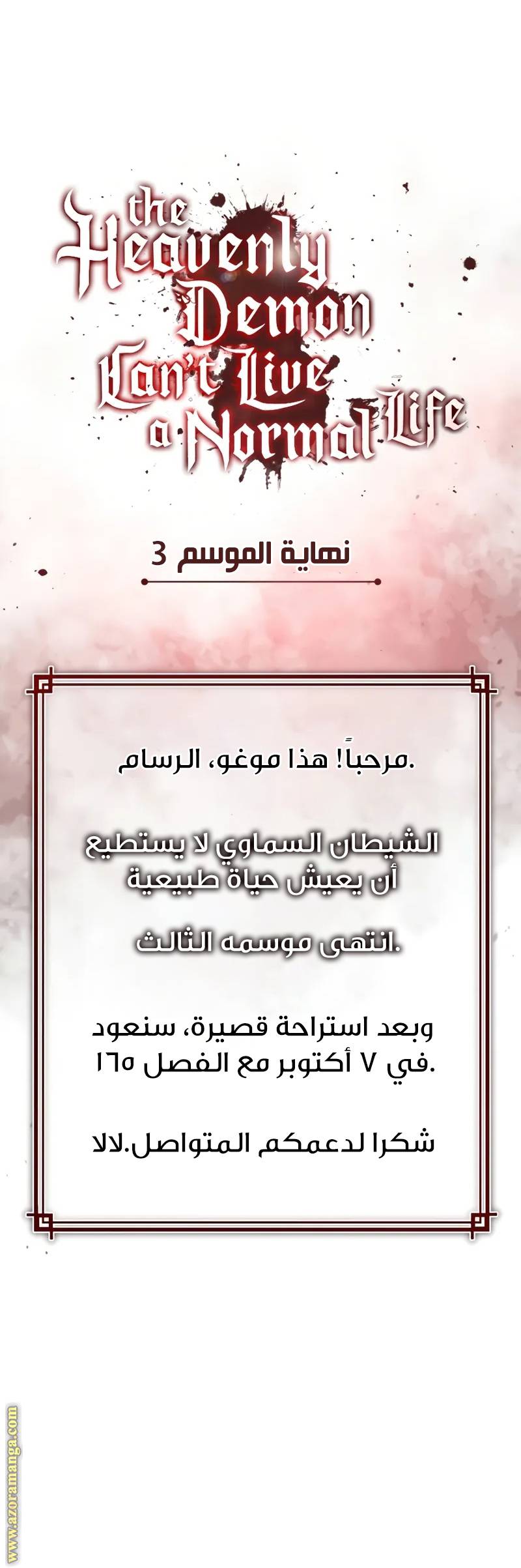 الصفحة 35