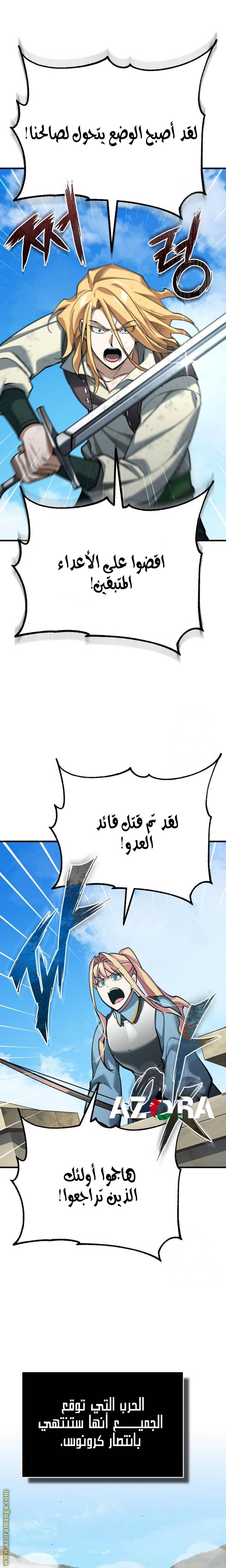 الصفحة 10
