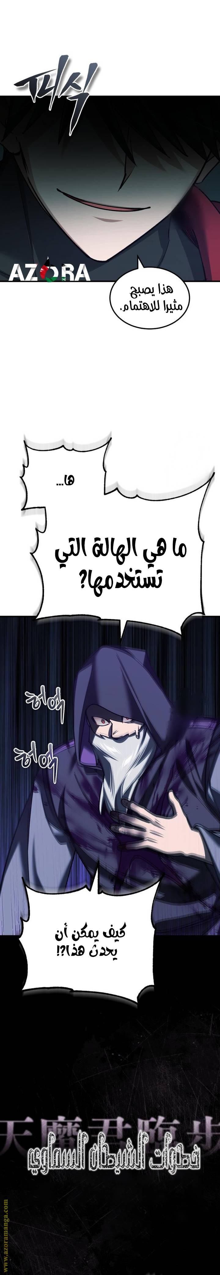 الصفحة 16