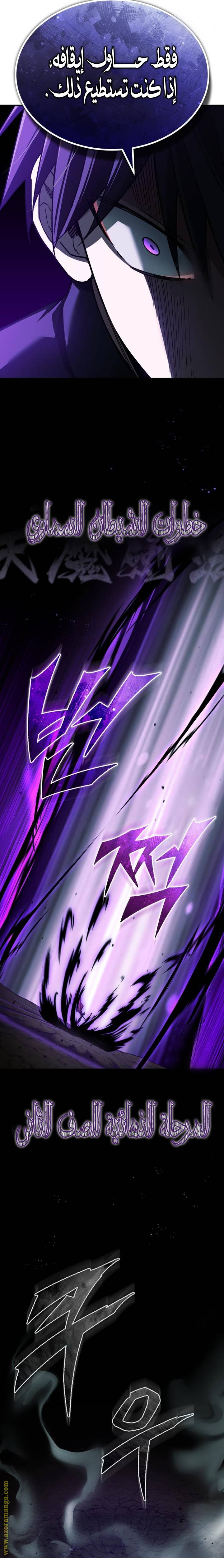 الصفحة 18