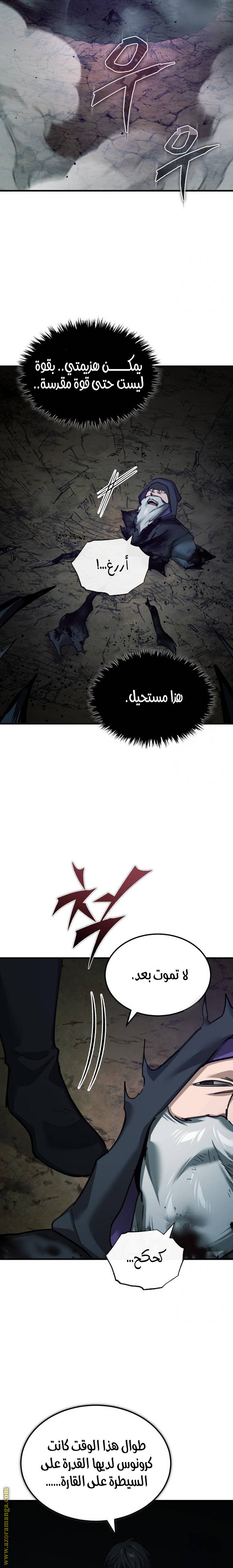الصفحة 19