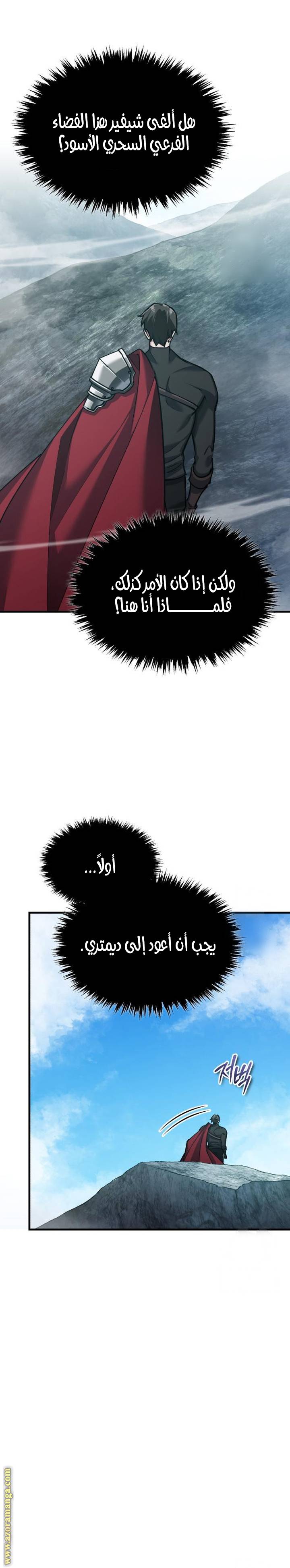 الصفحة 25