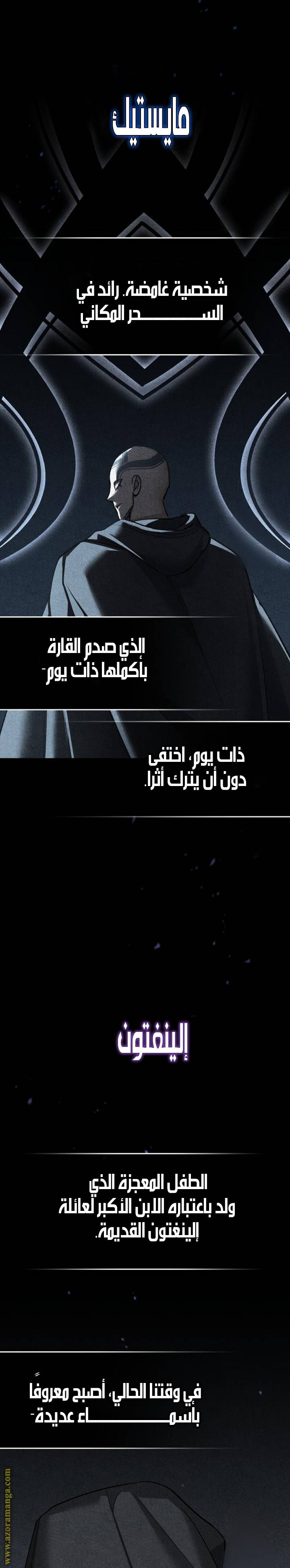 الصفحة 30