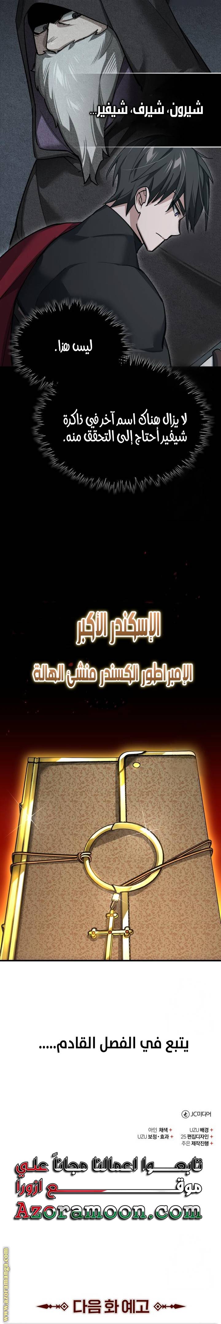 الصفحة 31