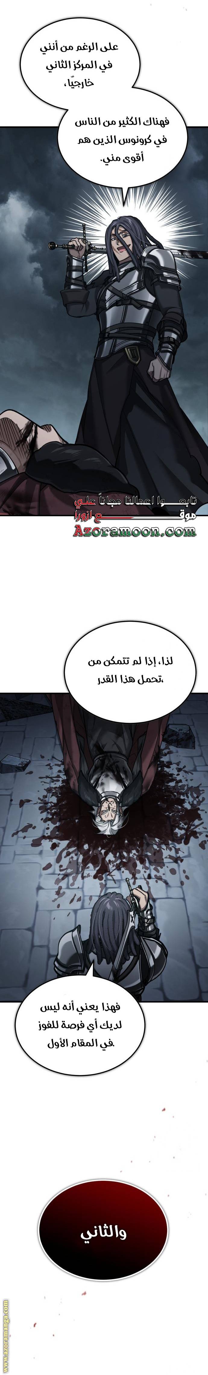 الصفحة 13