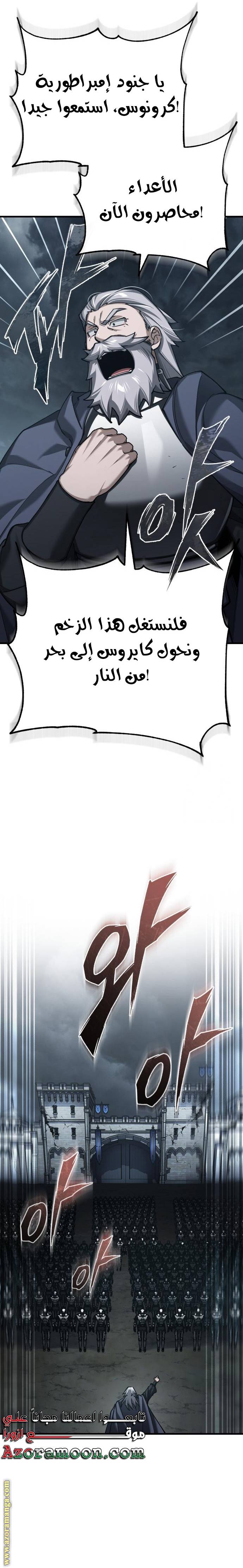 الصفحة 20