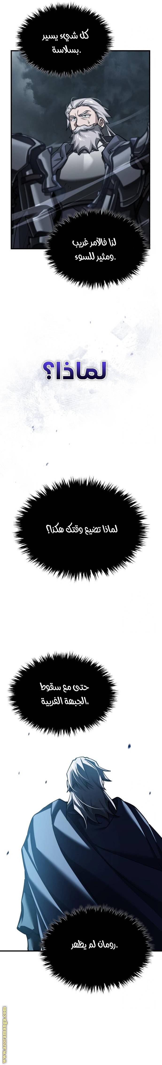 الصفحة 21
