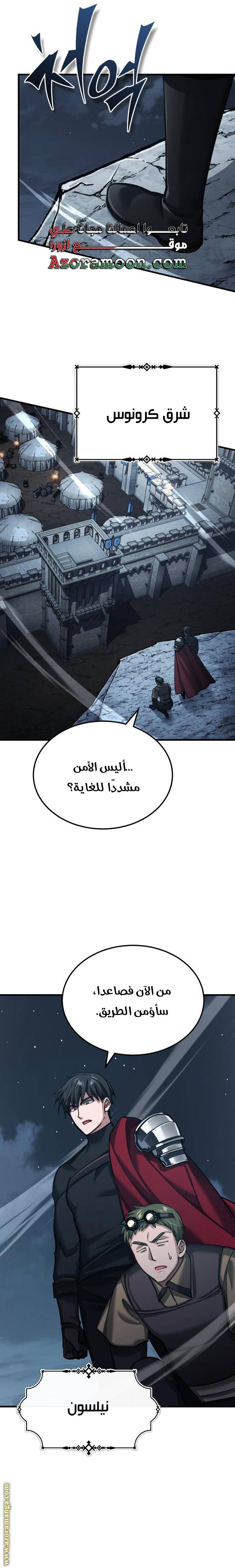الصفحة 23