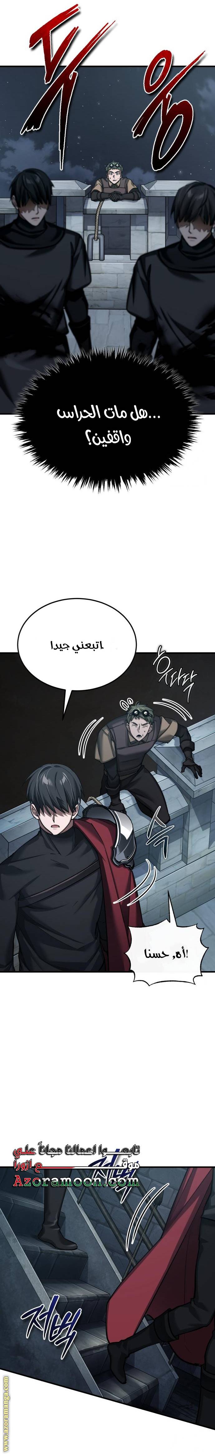 الصفحة 26