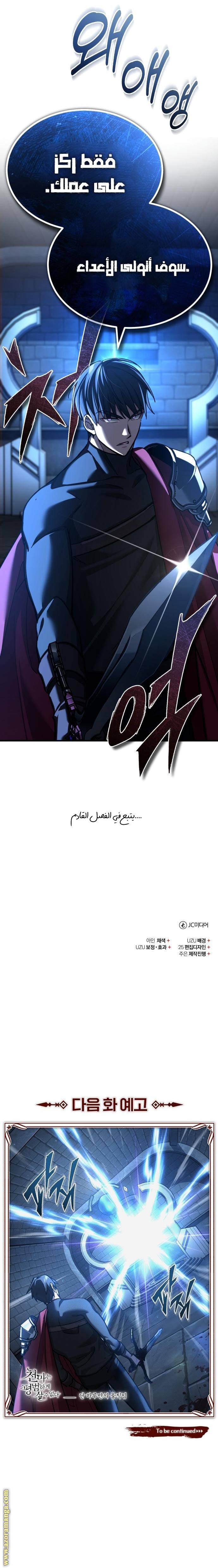 الصفحة 30