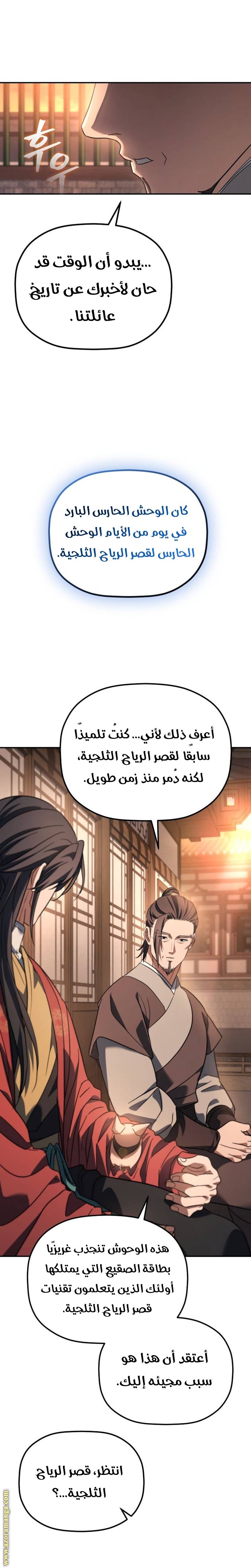 الصفحة 4