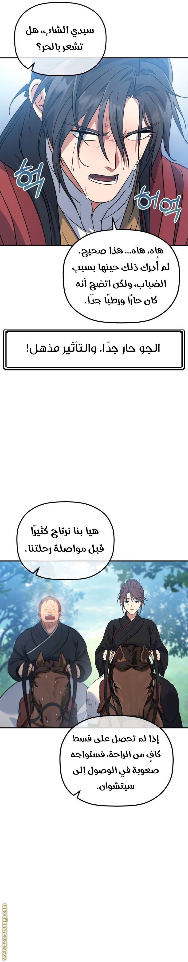 الصفحة 22