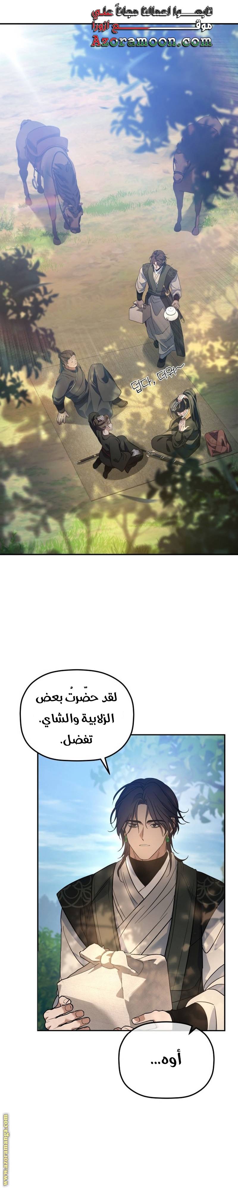 الصفحة 23