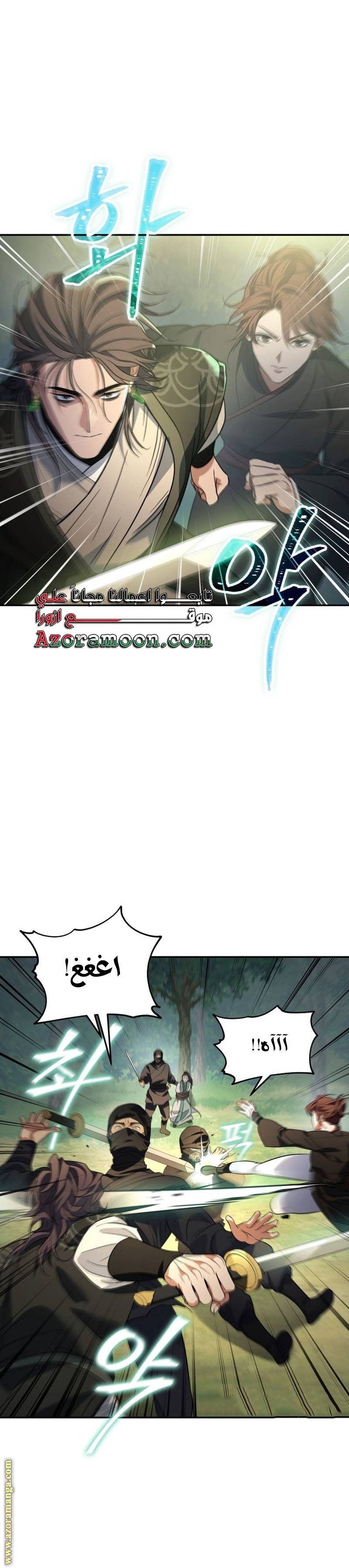 الصفحة 29