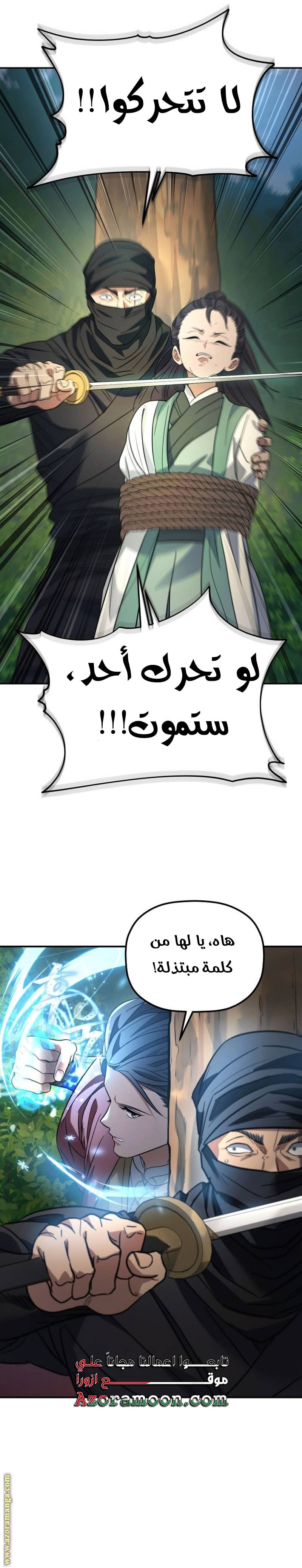 الصفحة 30