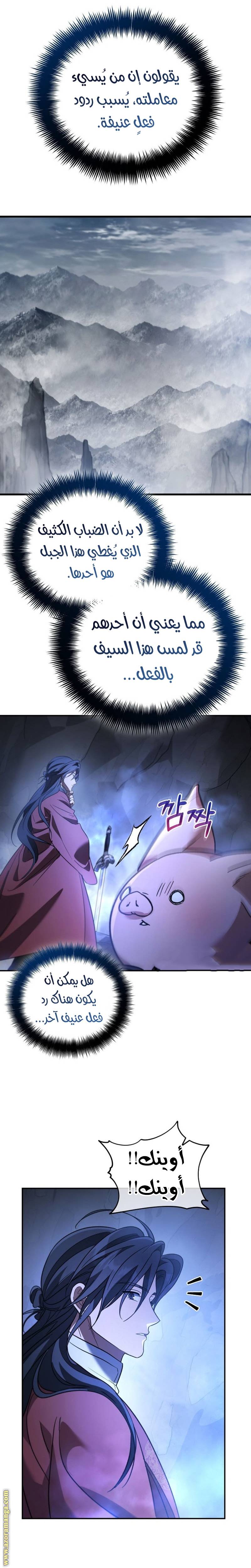 الصفحة 5