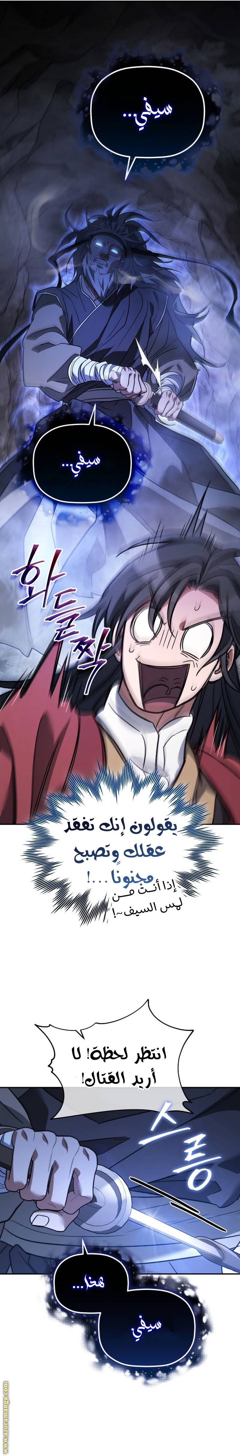 الصفحة 7