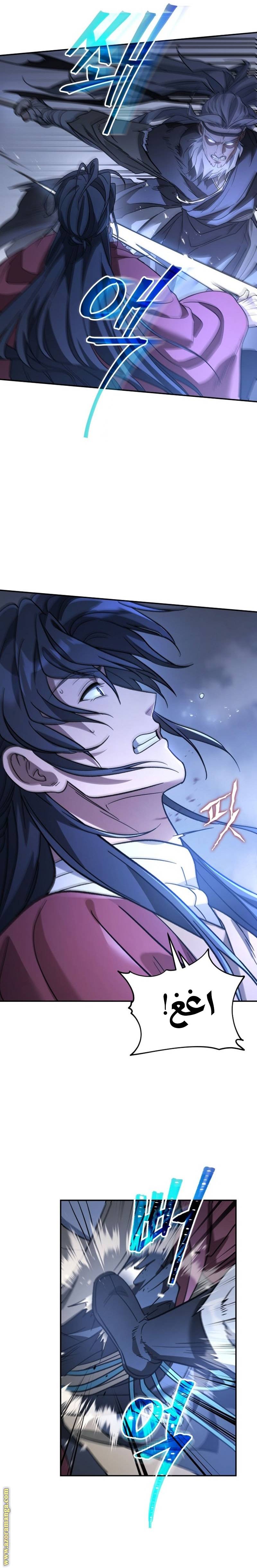 الصفحة 9