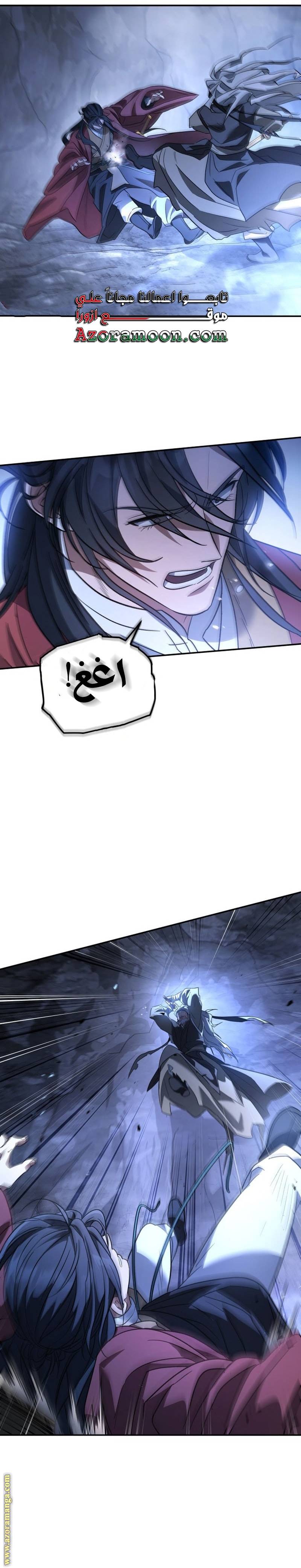 الصفحة 10