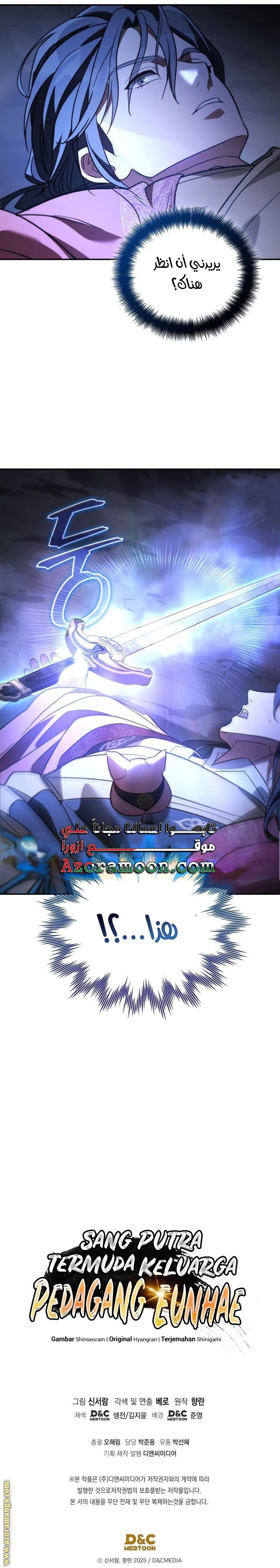 الصفحة 20