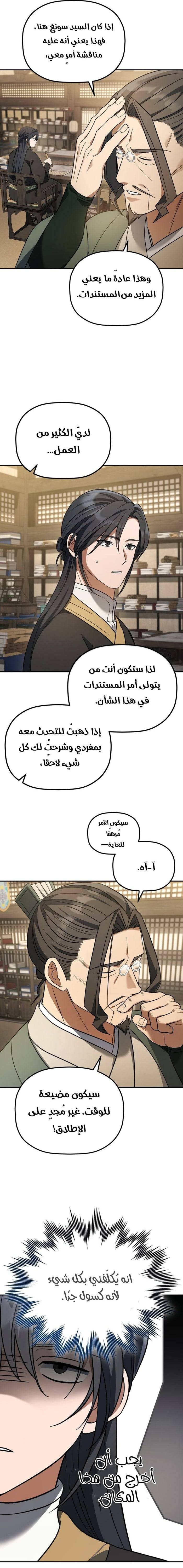 الصفحة 19