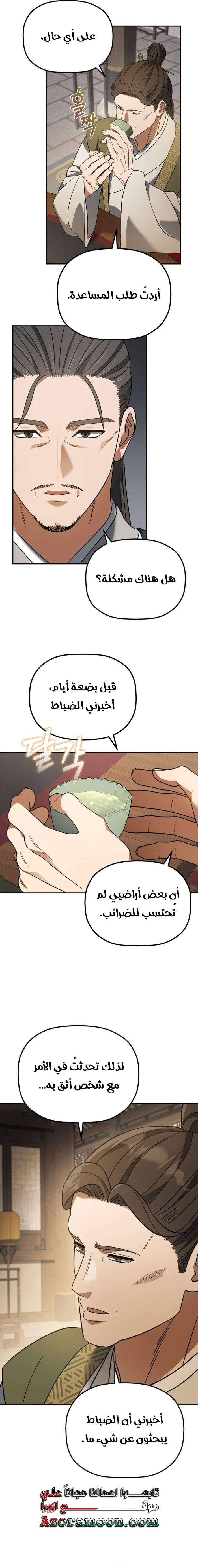 الصفحة 22