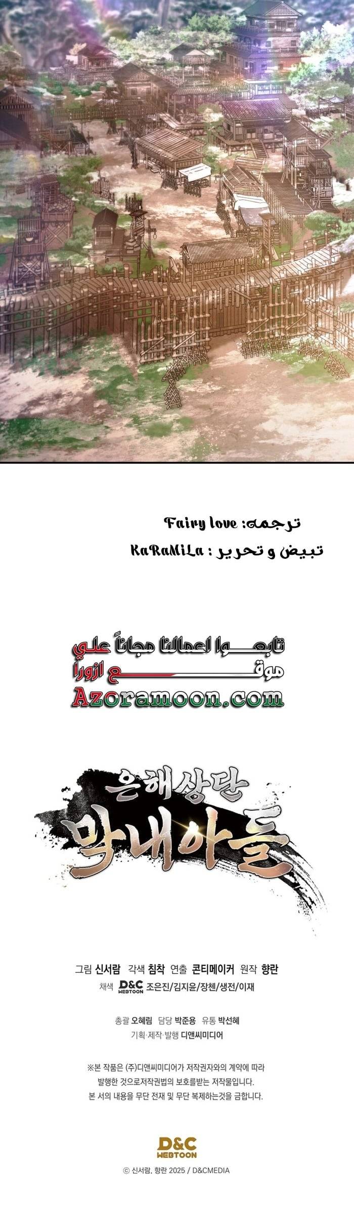 الصفحة 22