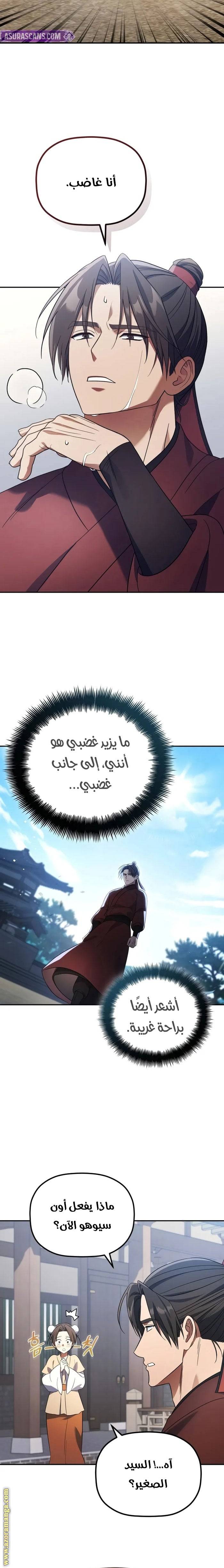 الصفحة 3
