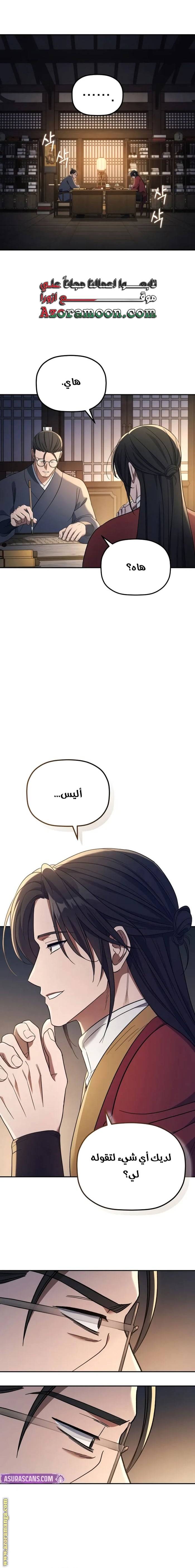 الصفحة 16