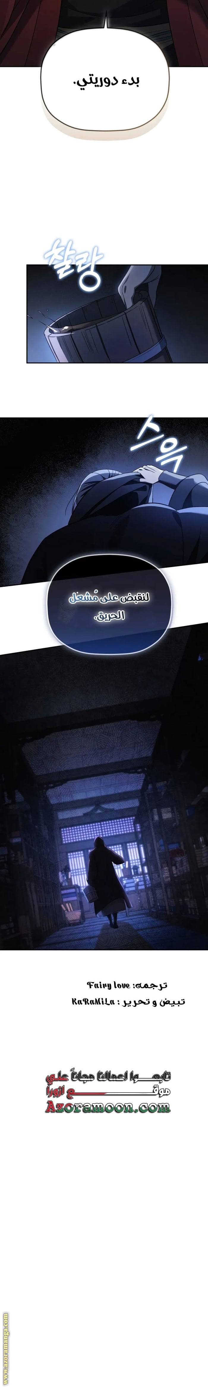 الصفحة 20
