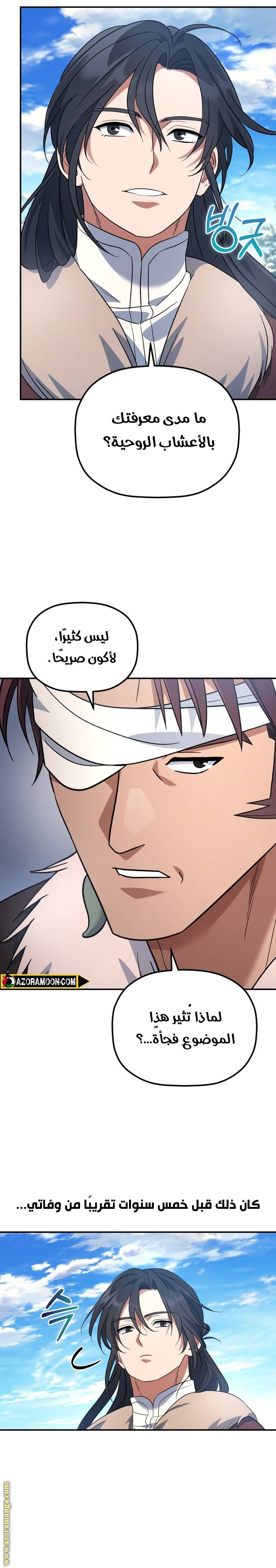 الصفحة 3