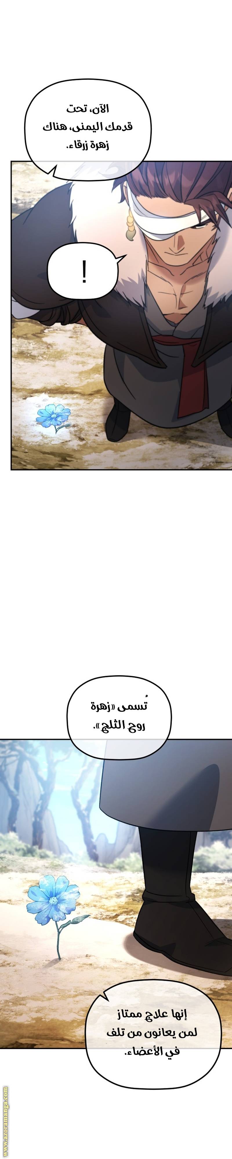 الصفحة 6