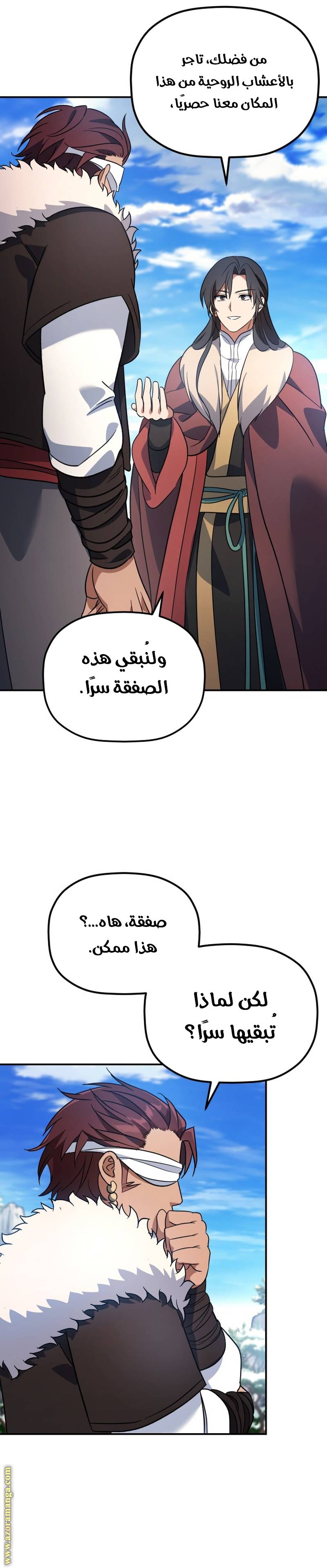 الصفحة 11