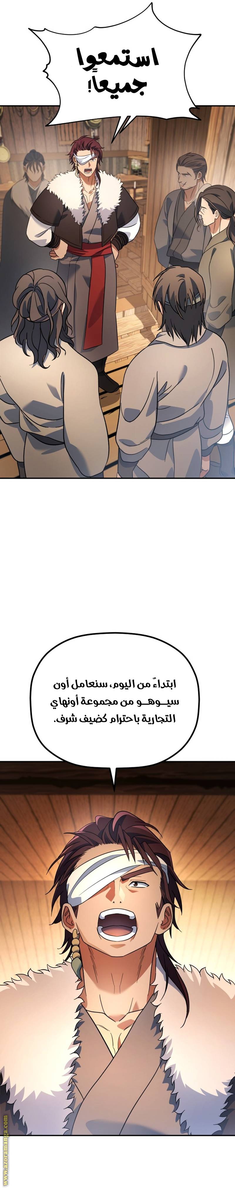 الصفحة 23